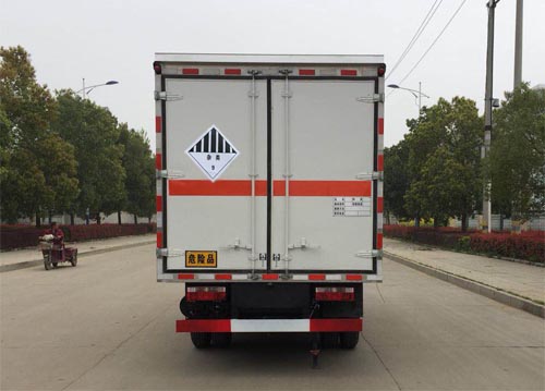 SZD5045XZW6型雜項危險物品廂式運輸車(國六)